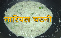 nariyal chutney recipe