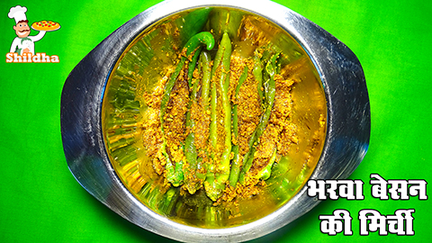 Bharwa Besan Mirchi Recipe